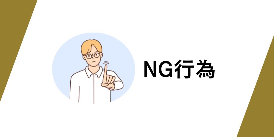 ドライヤーのNG行為3選